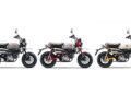 Honda Monkey Tampil dengan 3 Warna Baru, AHM Perkuat Karakter Motor Hobi Premium